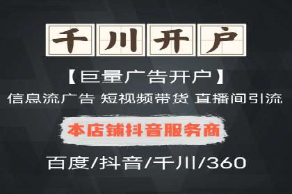 案例分析：百度推广排名提升的秘诀